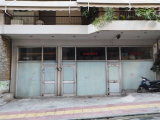Κατάστημα 45 τ.μ. σε πλειστηριασμό Δήμος Αθηναίων