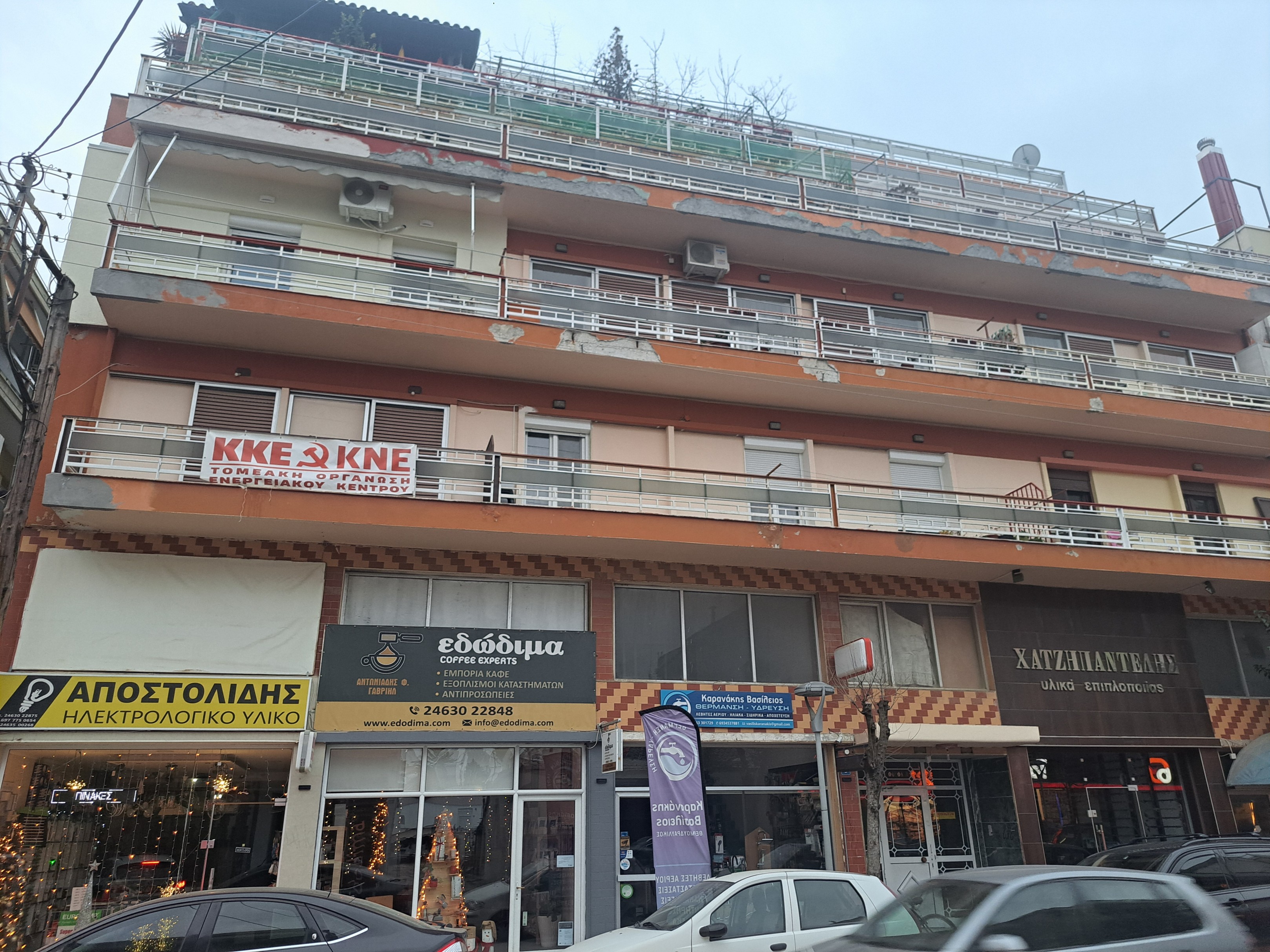Κατοικία 97 τ.μ. σε πλειστηριασμό Δήμος Εορδαίας