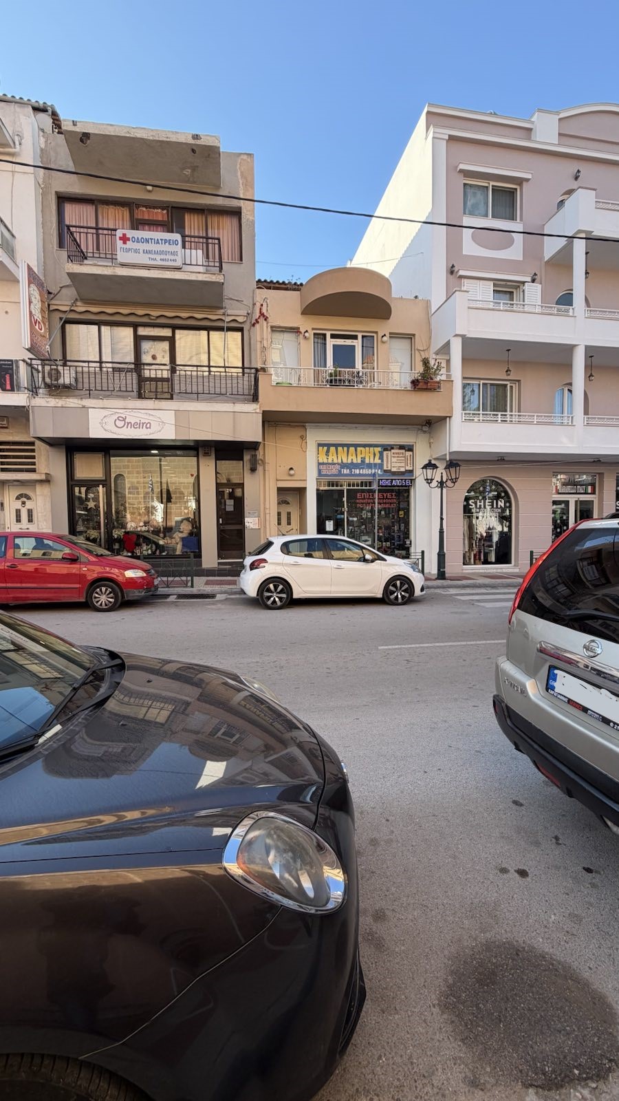 Κατοικία 43 τ.μ. σε πλειστηριασμό Δήμος Σαλαμίνας