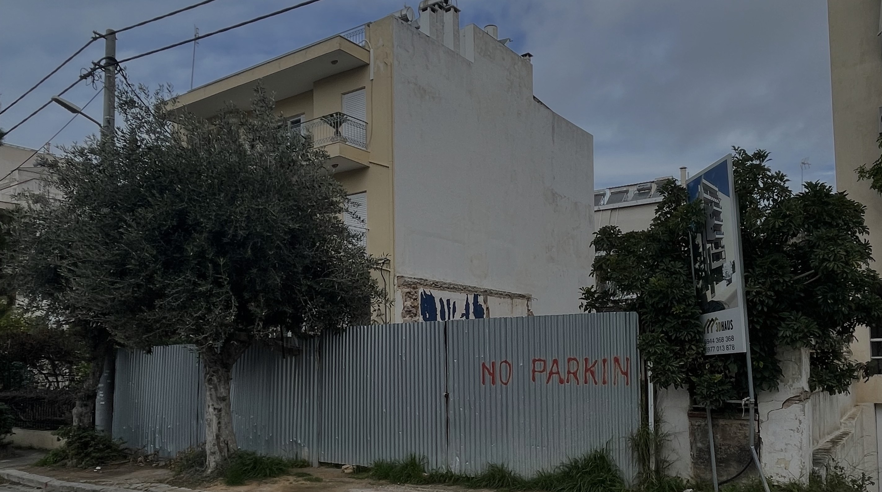 Οικόπεδο 332.48 τ.μ. σε πλειστηριασμό Δήμος Αλίμου