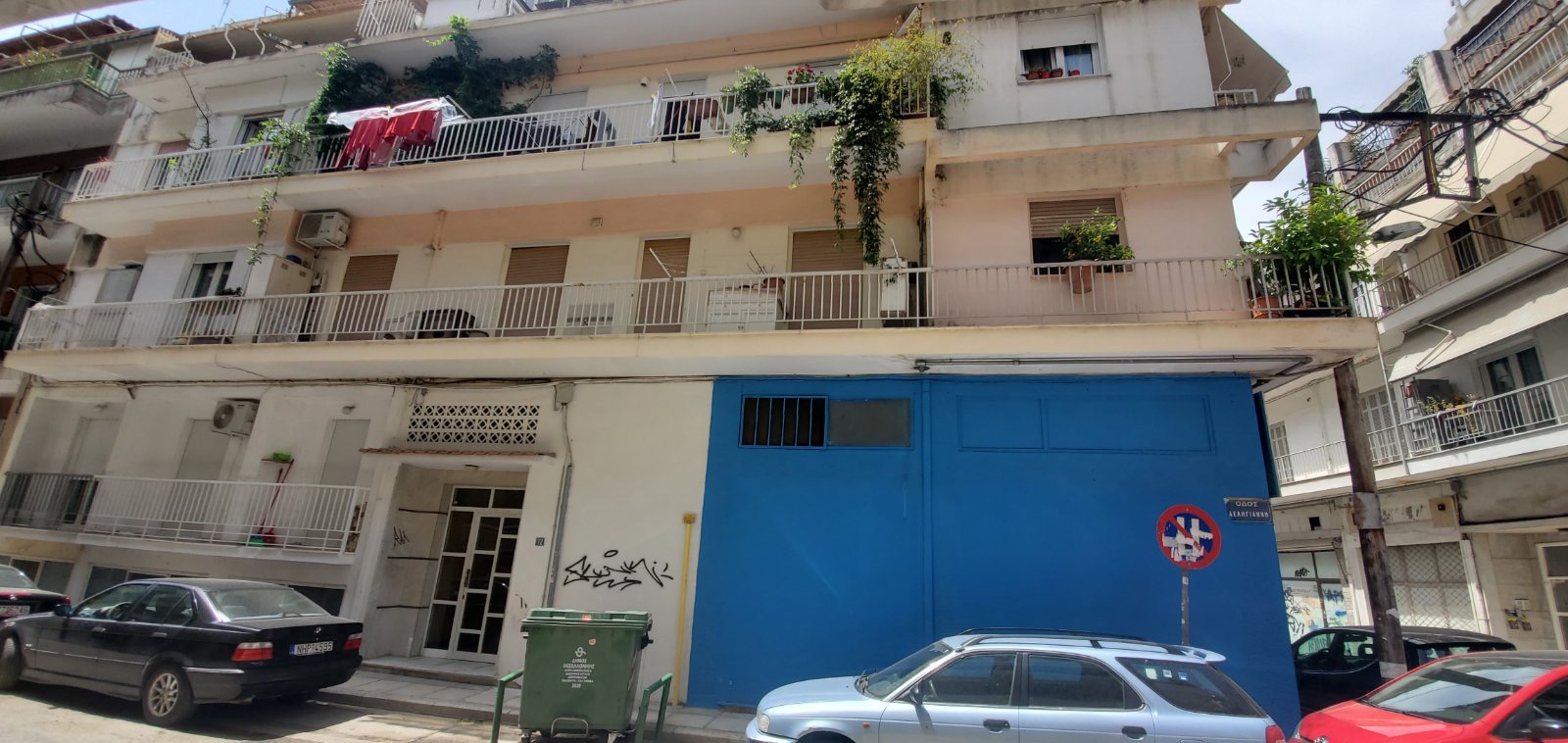 Κατοικία  σε πλειστηριασμό Δήμος Θεσσαλονίκης