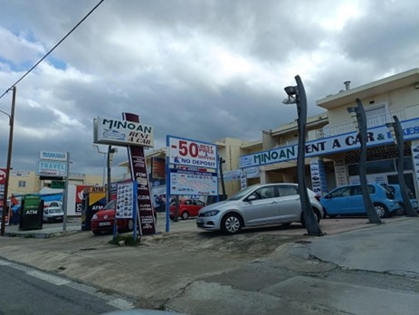 Κατάστημα  σε πλειστηριασμό Δήμος Ρεθύμνης