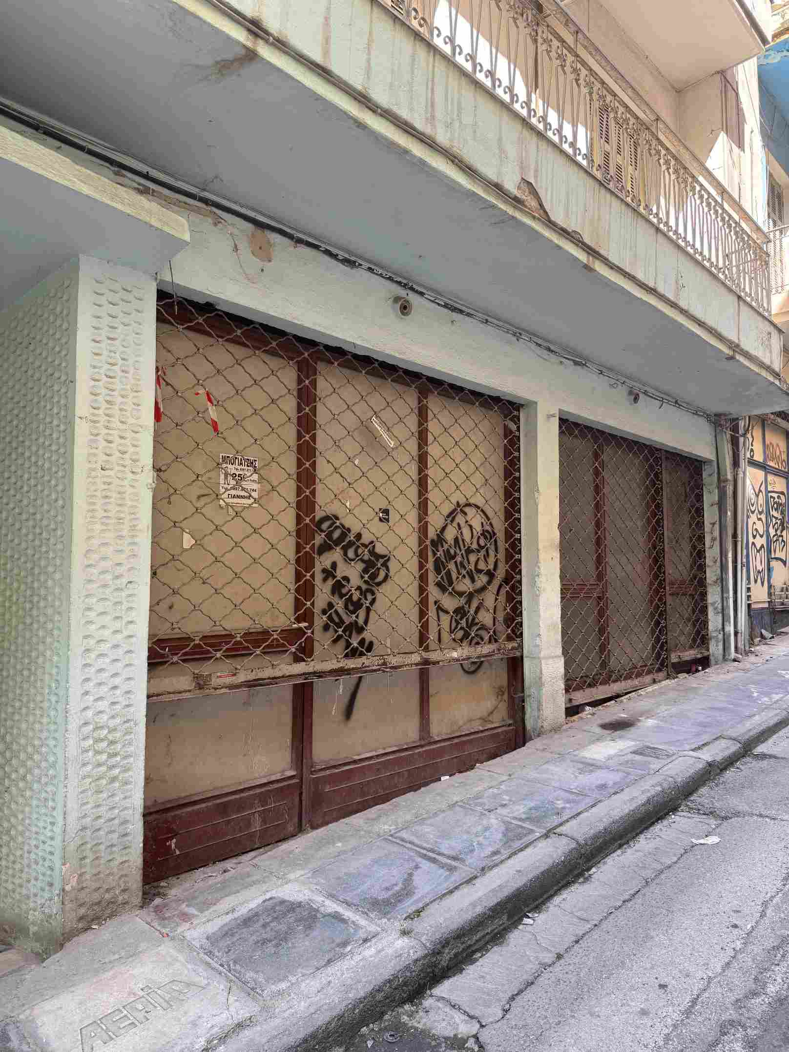 Κατάστημα  σε πλειστηριασμό Δήμος Θεσσαλονίκης