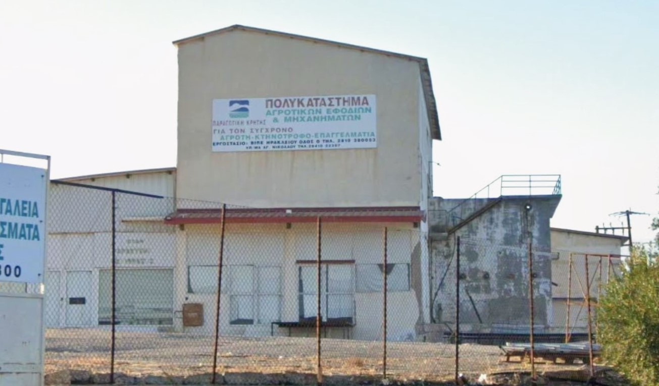 Κατάστημα 461.06 τ.μ. σε πλειστηριασμό Δήμος Αγίου Νικολάου