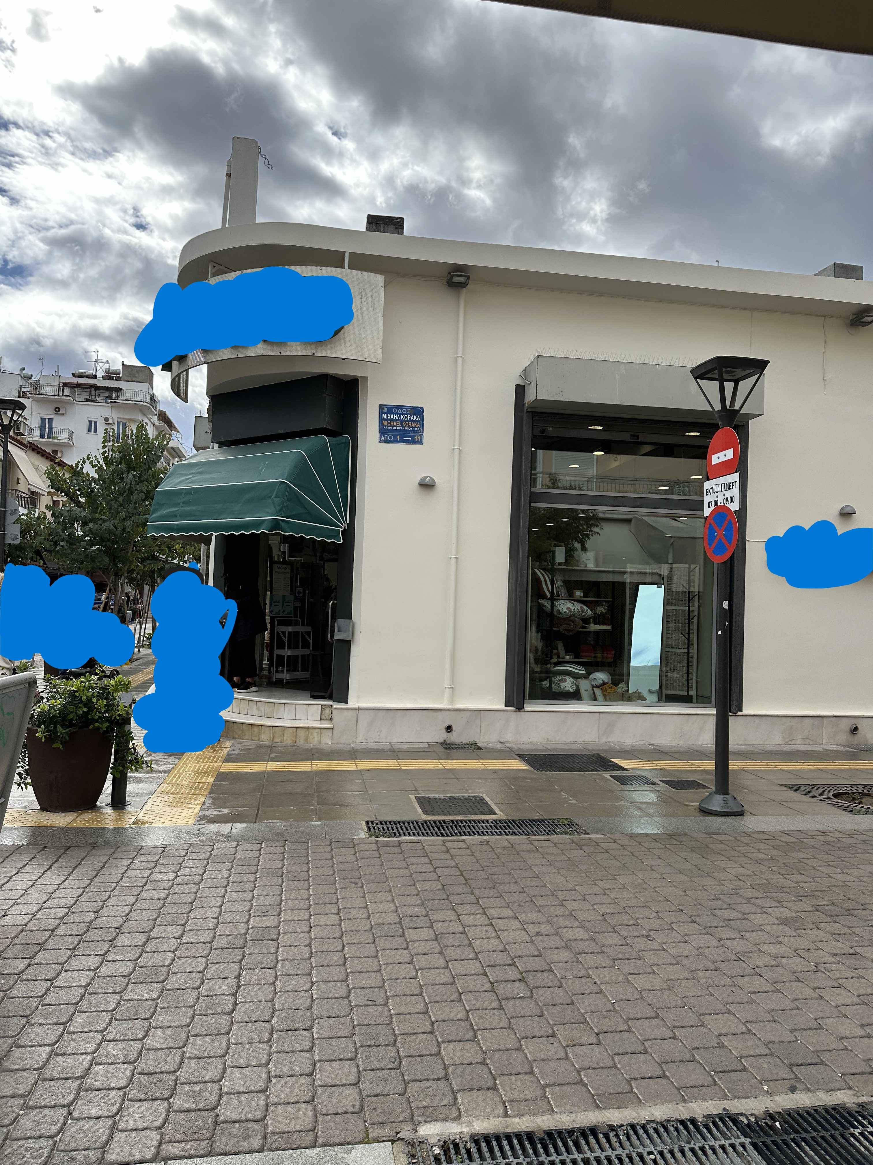 Κατάστημα 360 τ.μ. σε πλειστηριασμό Δήμος Χανίων
