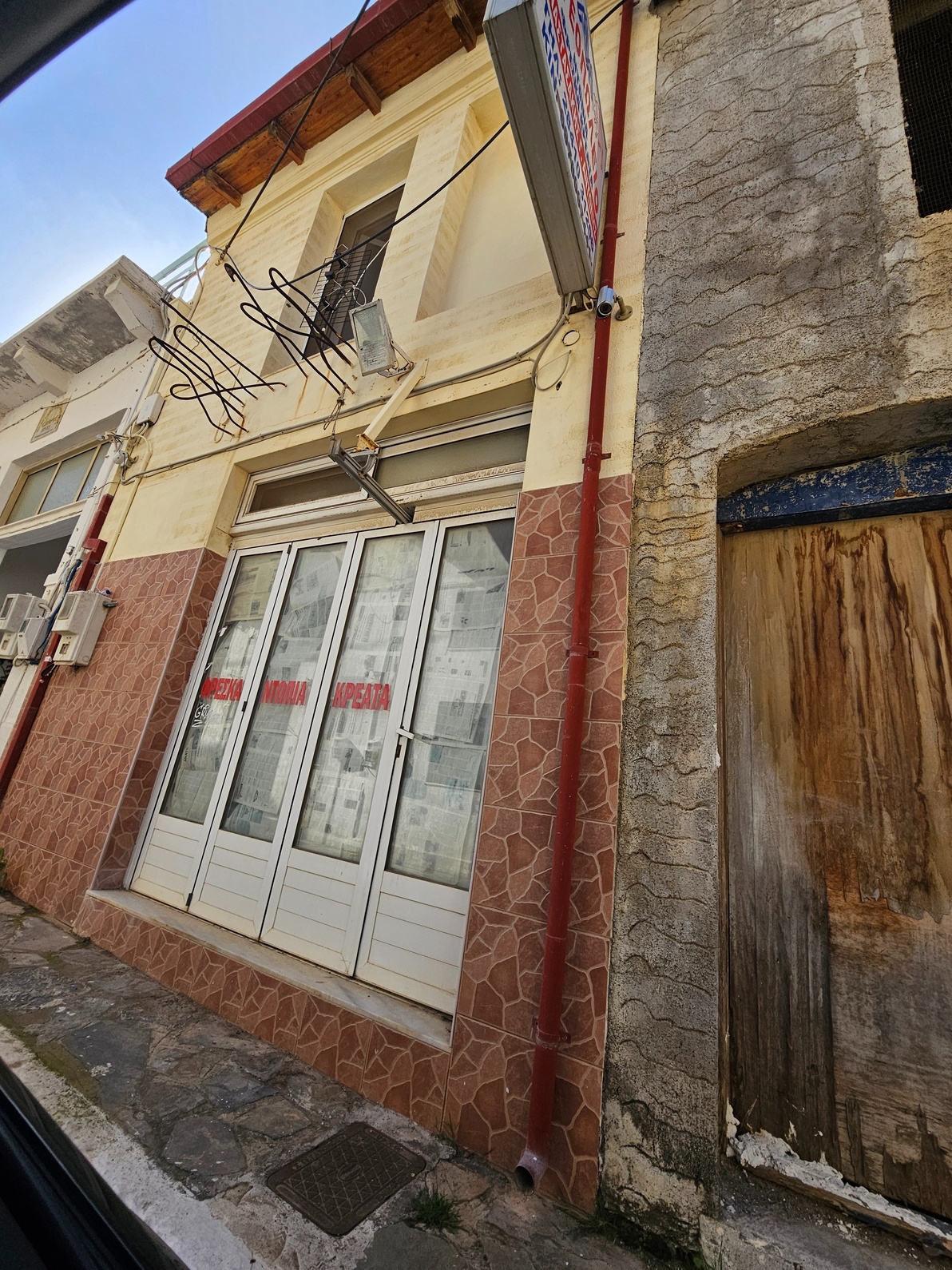 Κατάστημα 31.17 τ.μ. σε πλειστηριασμό Δήμος Αγίου Νικολάου