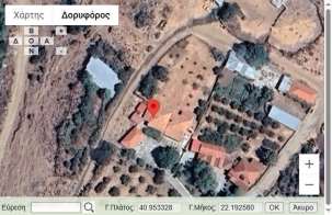 Οικόπεδο με κτίσμα  σε πλειστηριασμό Δήμος Αλμωπίας