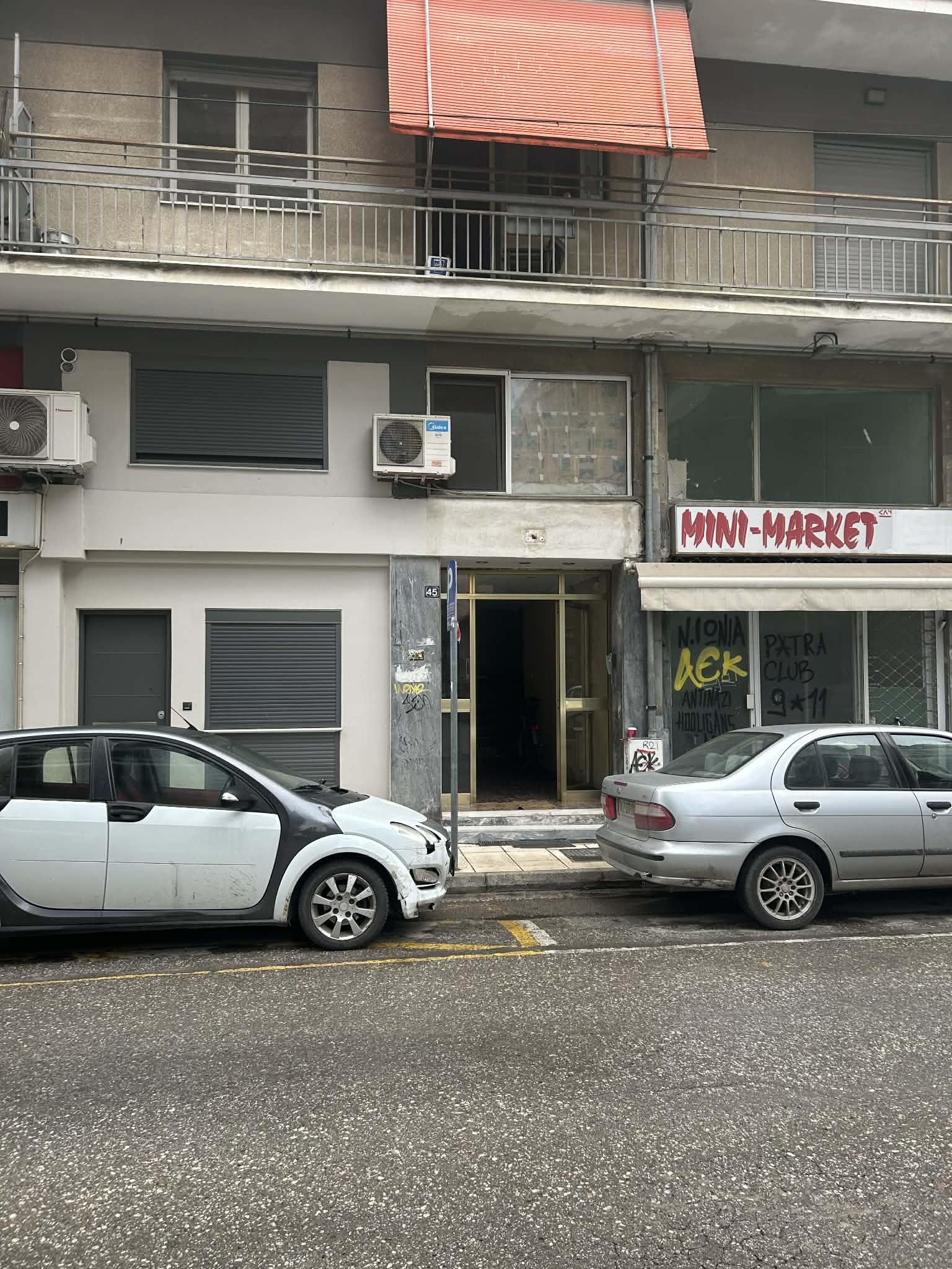 Κατοικία  σε πλειστηριασμό Δήμος Τρικκαίων