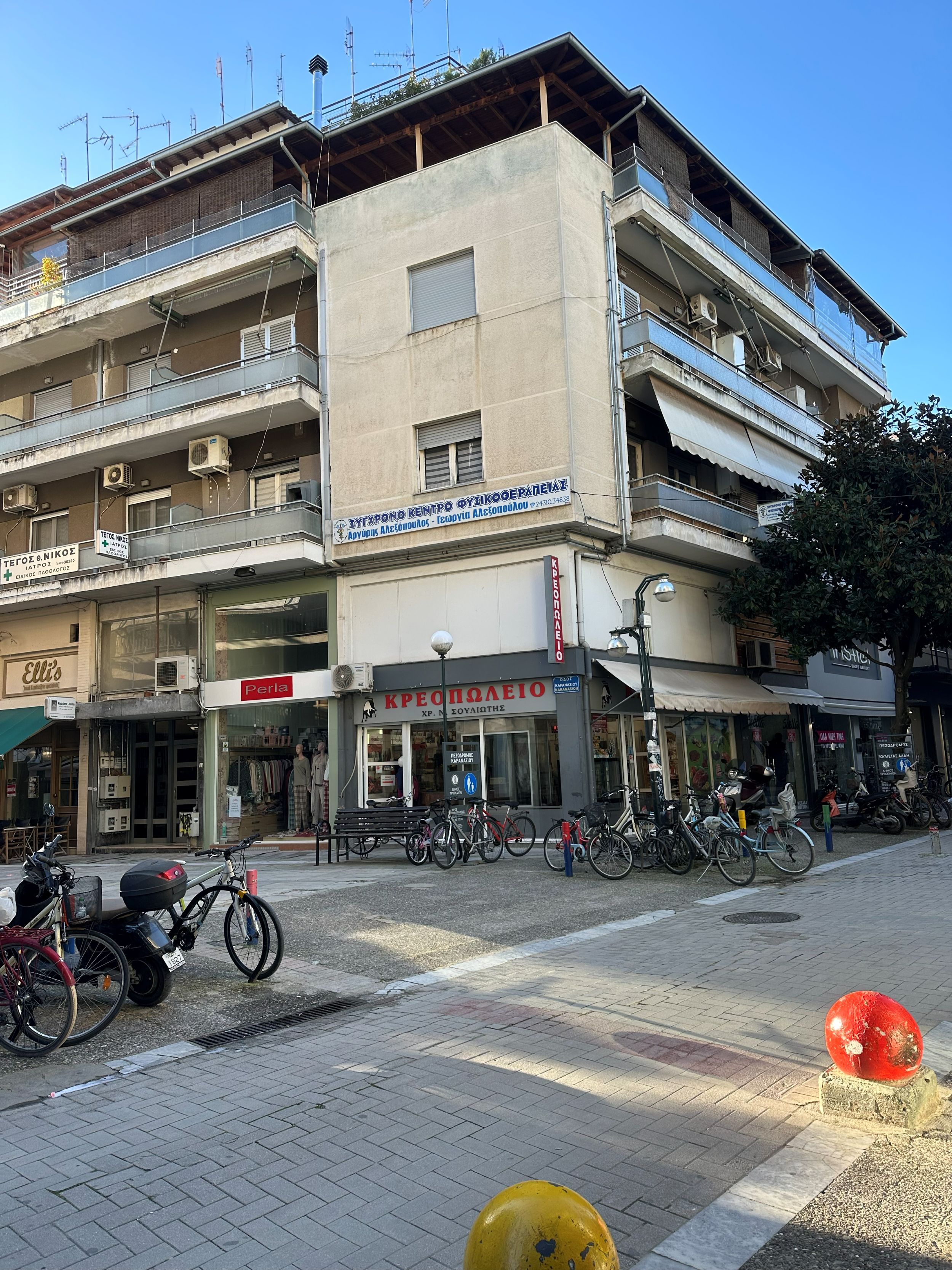 Κατοικία  σε πλειστηριασμό Δήμος Τρικκαίων