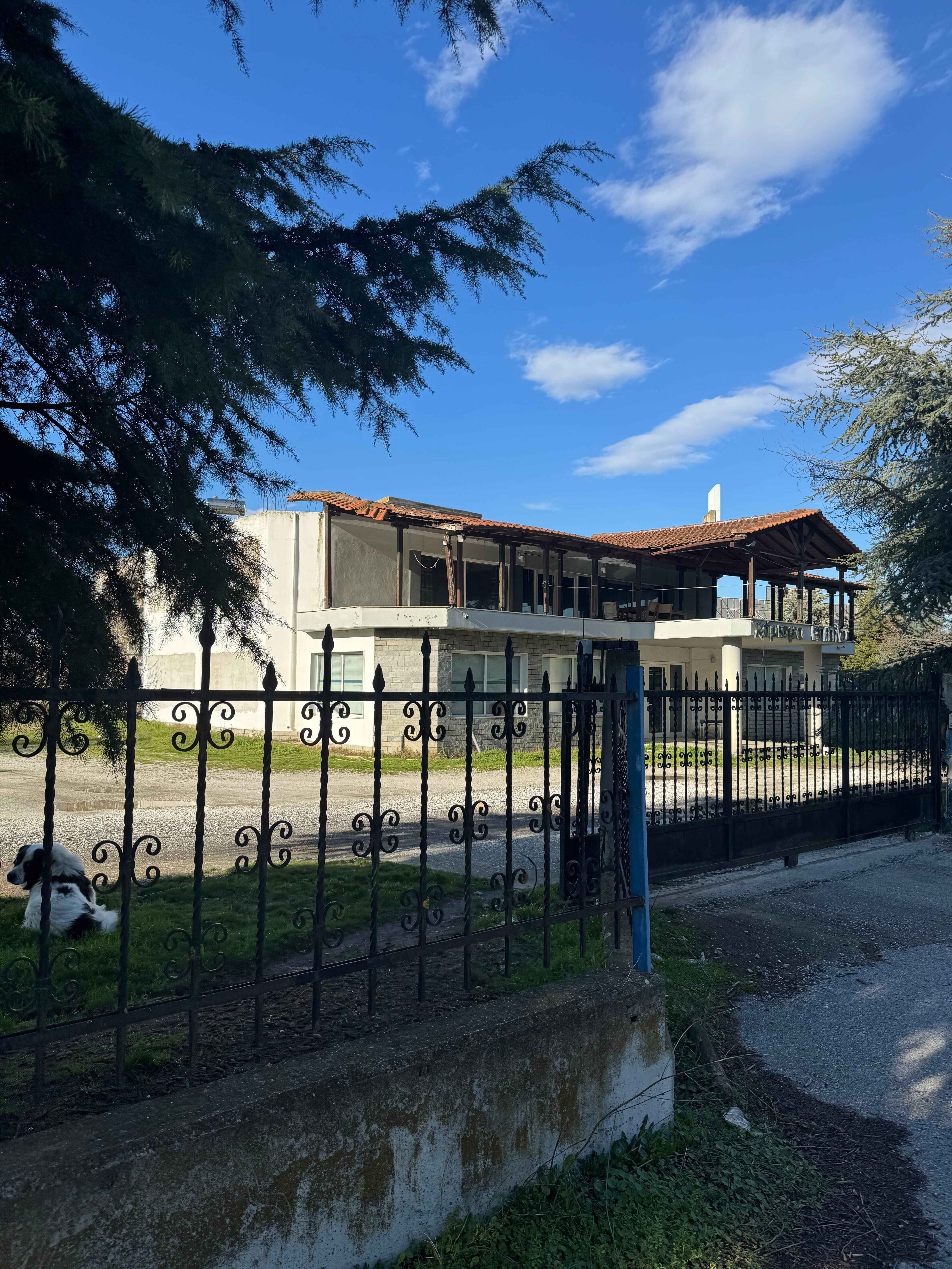 Αγροτεμάχιο με κτίσμα  σε πλειστηριασμό Δήμος Λαγκαδά