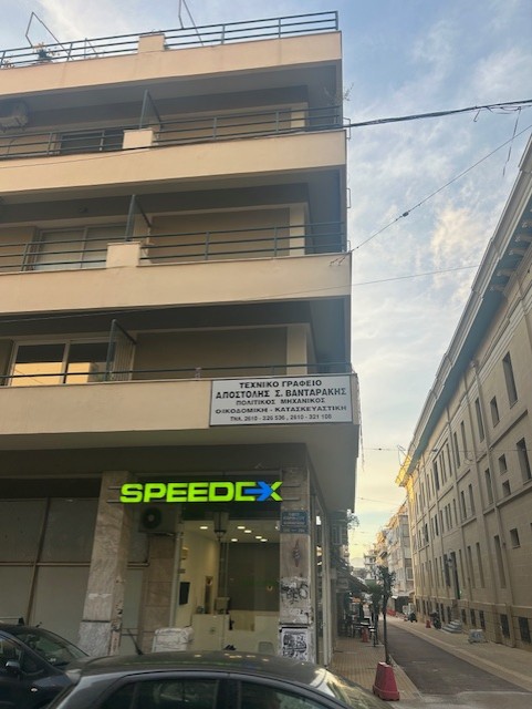 Κατοικία  σε πλειστηριασμό Δήμος Πατρέων