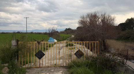 Αγροτεμάχιο  σε πλειστηριασμό Δήμος Λέσβου