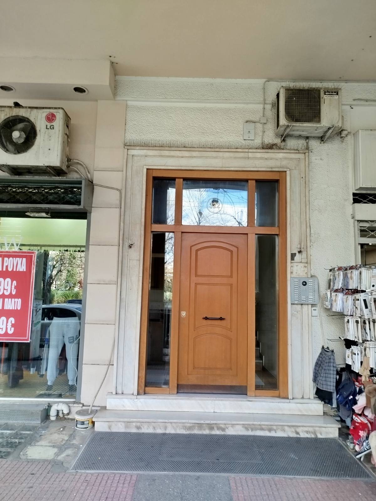 Κατοικία  σε πλειστηριασμό Municipality of Athens