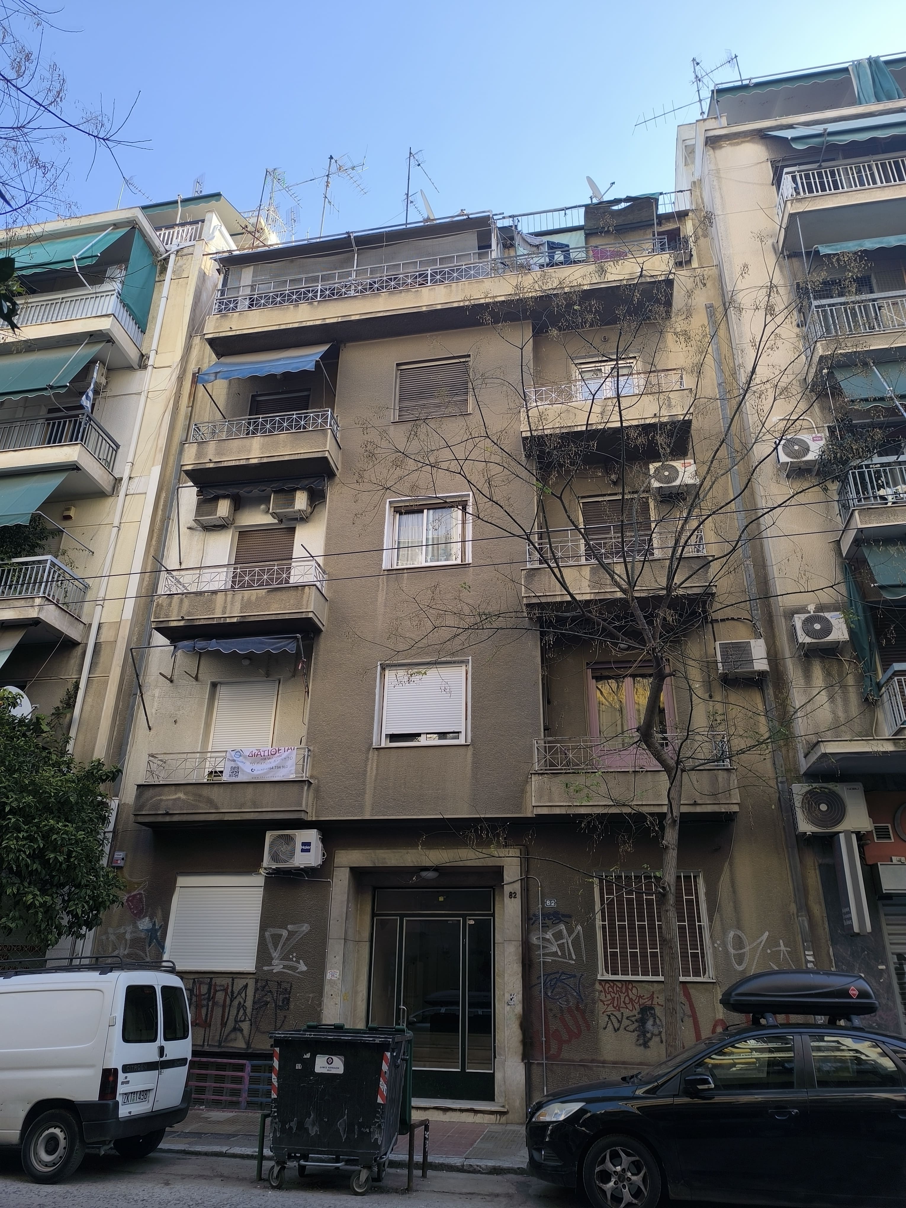 Κατοικία  σε πλειστηριασμό Municipality of Athens