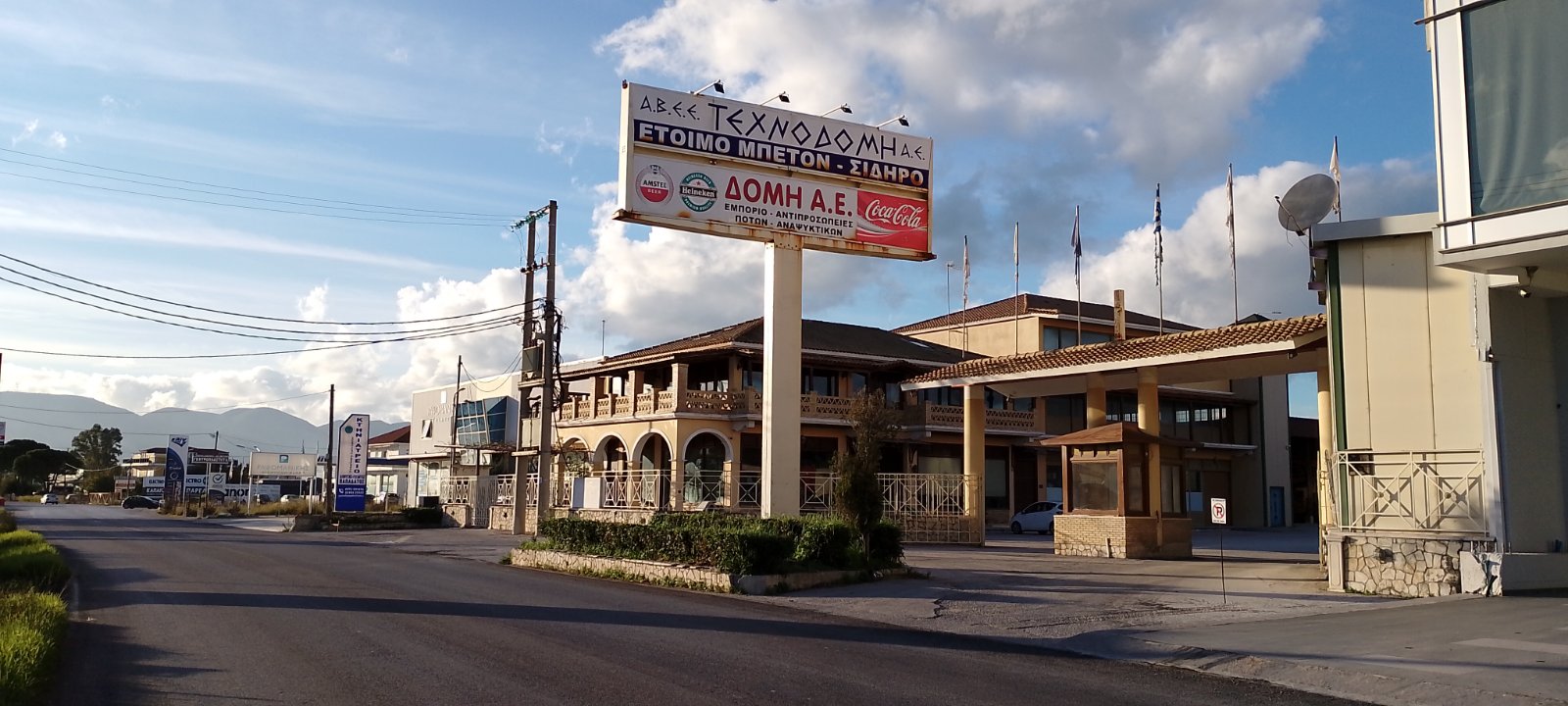 Οικόπεδο με κτίσμα  σε πλειστηριασμό Municipality of Zakynthos