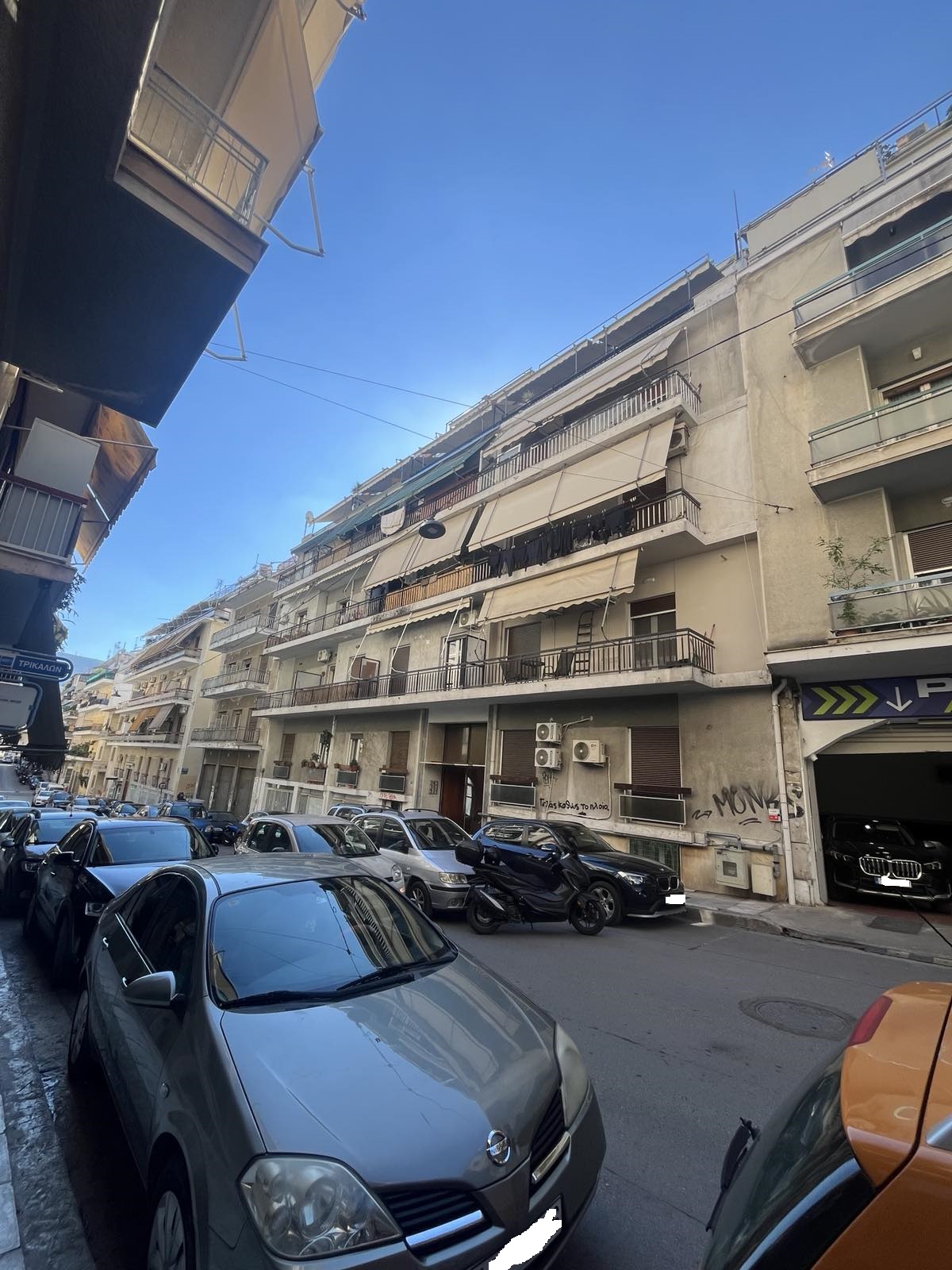 Κατοικία  σε πλειστηριασμό Δήμος Αθηναίων
