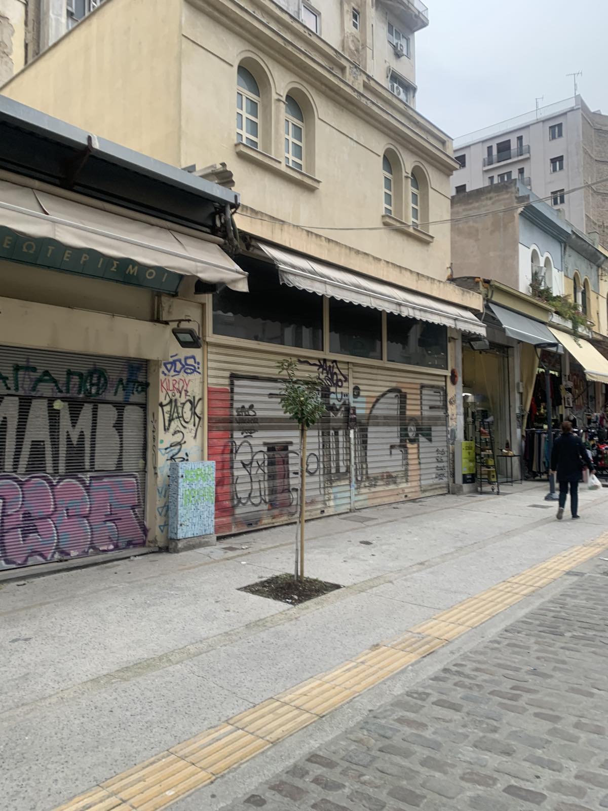 Οικόπεδο με κτίσμα  σε πλειστηριασμό Δήμος Θεσσαλονίκης
