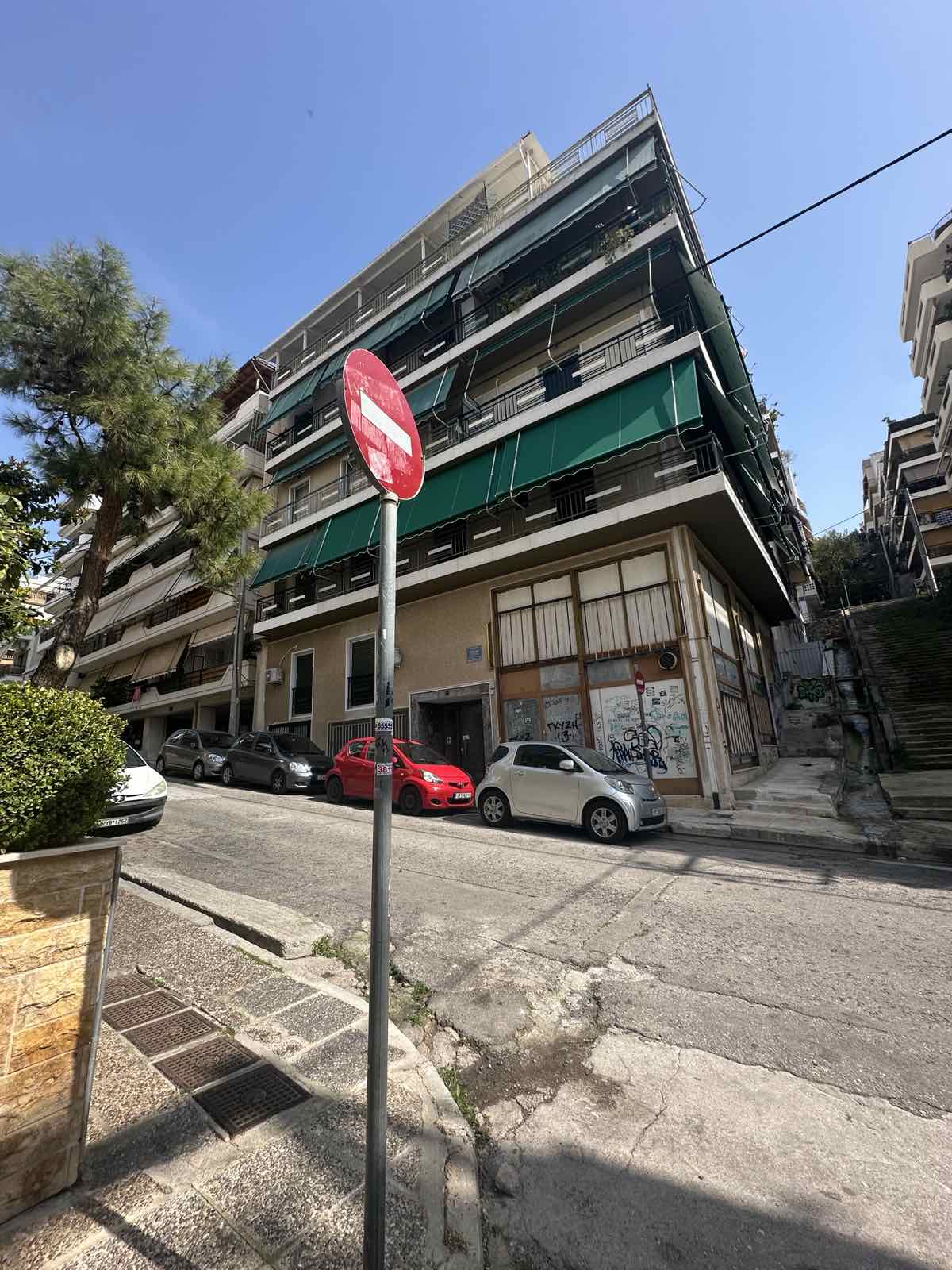 Κατοικία  σε πλειστηριασμό Municipality of Athens