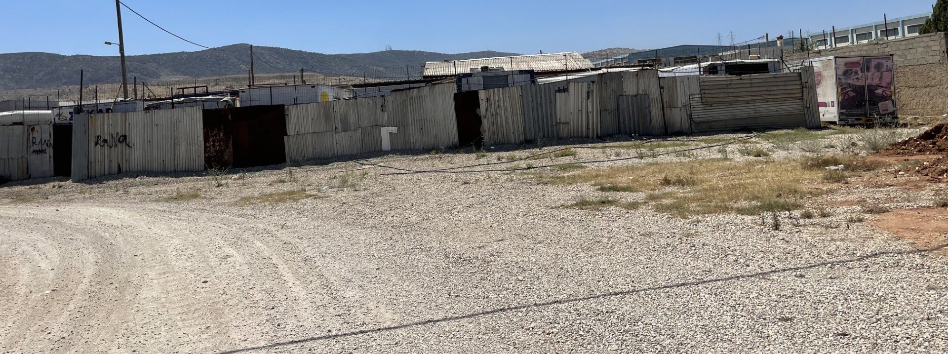 Αγροτεμάχιο  σε πλειστηριασμό Δήμος Ασπροπύργου