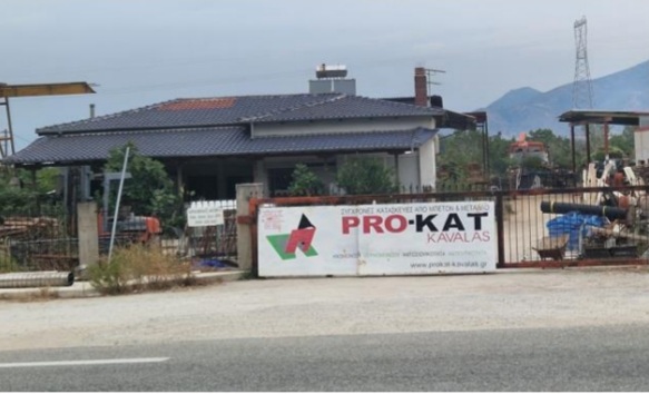 Αγροτεμάχιο με κτίσμα  σε πλειστηριασμό Δήμος Παγγαίου