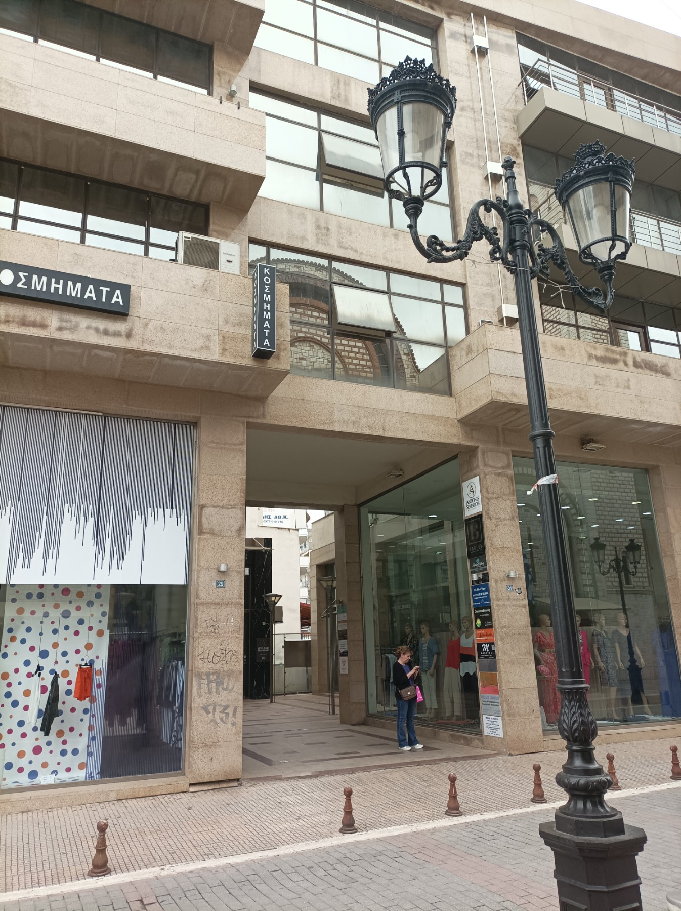 Γραφείο  σε πλειστηριασμό Δήμος Κορδελιού - Ευόσμου