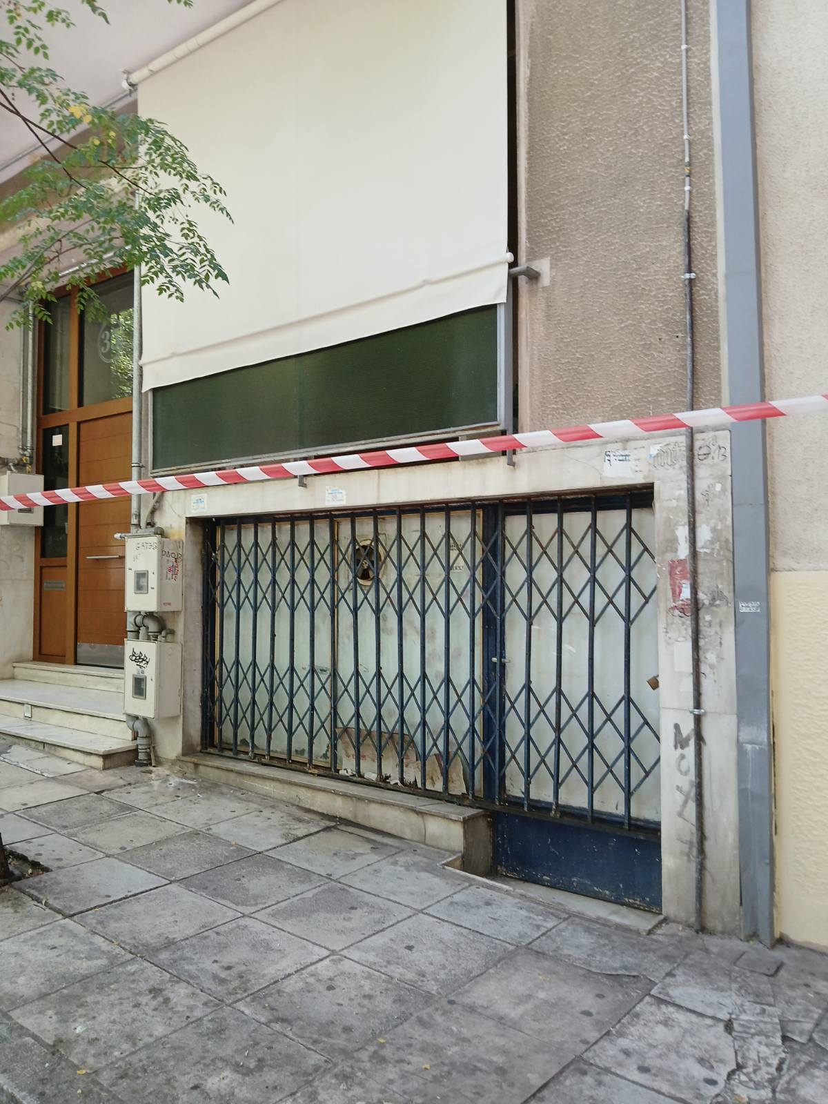 Κατοικία  σε πλειστηριασμό Δήμος Αθηναίων