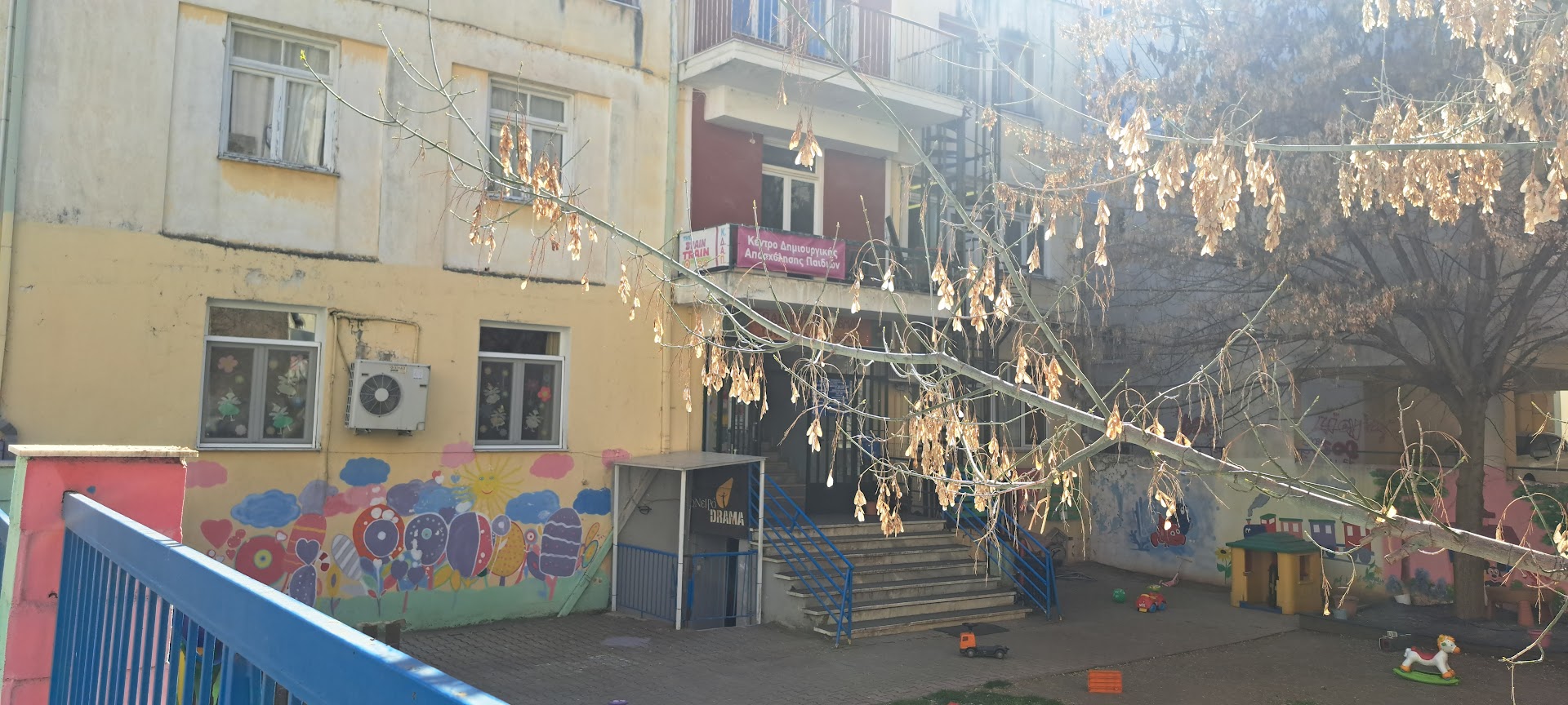 Άλλος Επαγγελματικός Χώρος  σε πλειστηριασμό Δήμος Κοζάνης
