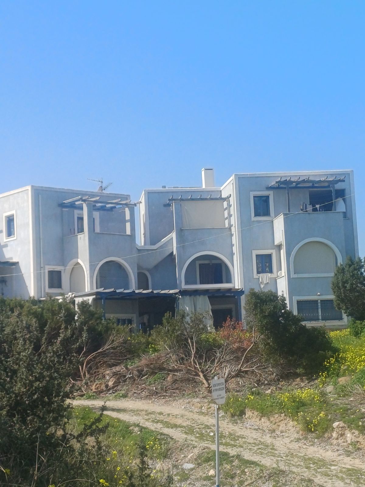 Αγροτεμάχιο με κτίσμα  σε πλειστηριασμό Δήμος Αίγινας