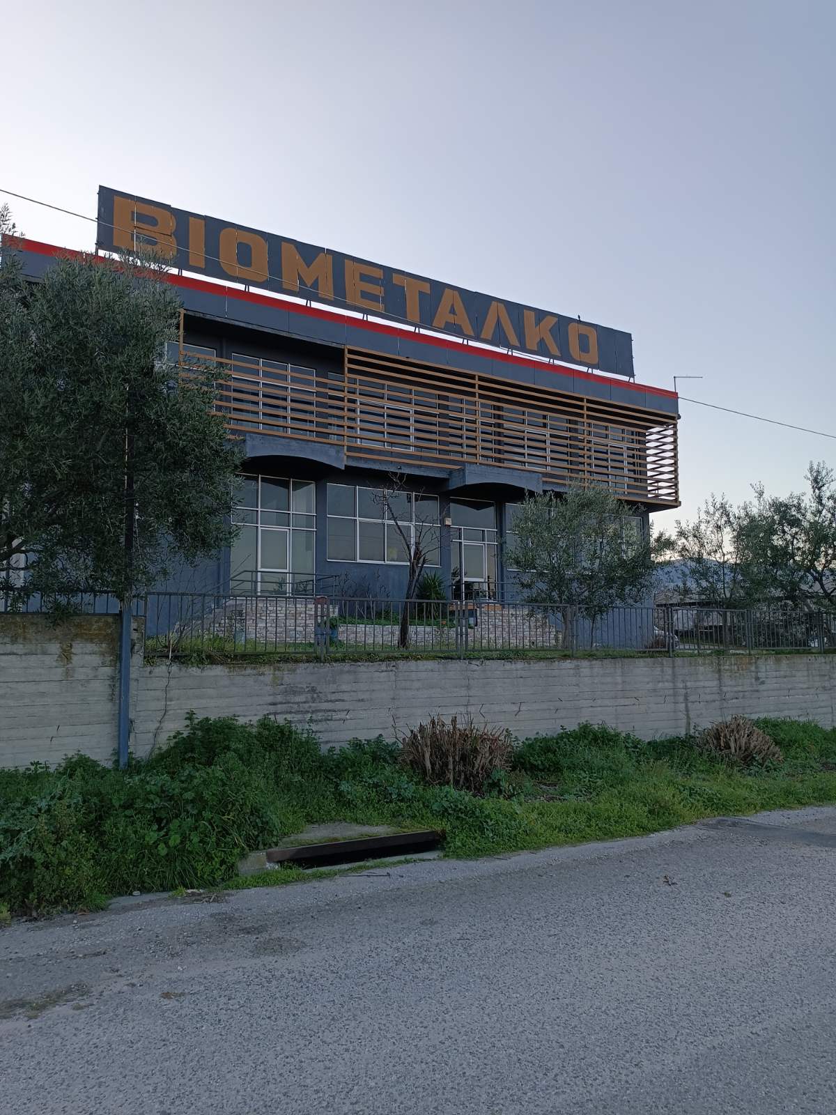 Βιομηχανικός / Βιοτεχνικός Χώρος 303.30 τ.μ. σε πλειστηριασμό Δήμος  Τεμπών