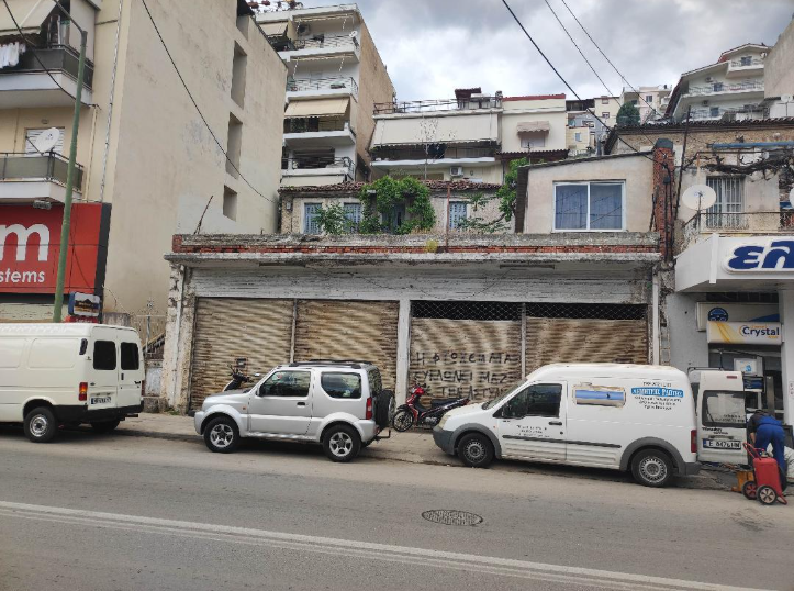 Κατοικία  σε πλειστηριασμό Δήμος Λαμιέων