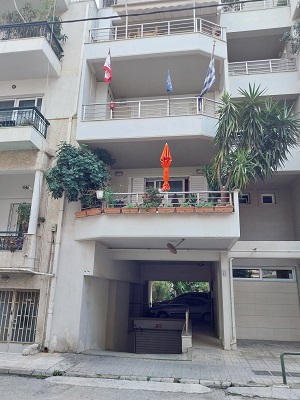 Θέση Στάθμευσης (parking)  σε πλειστηριασμό Δήμος Πειραιώς