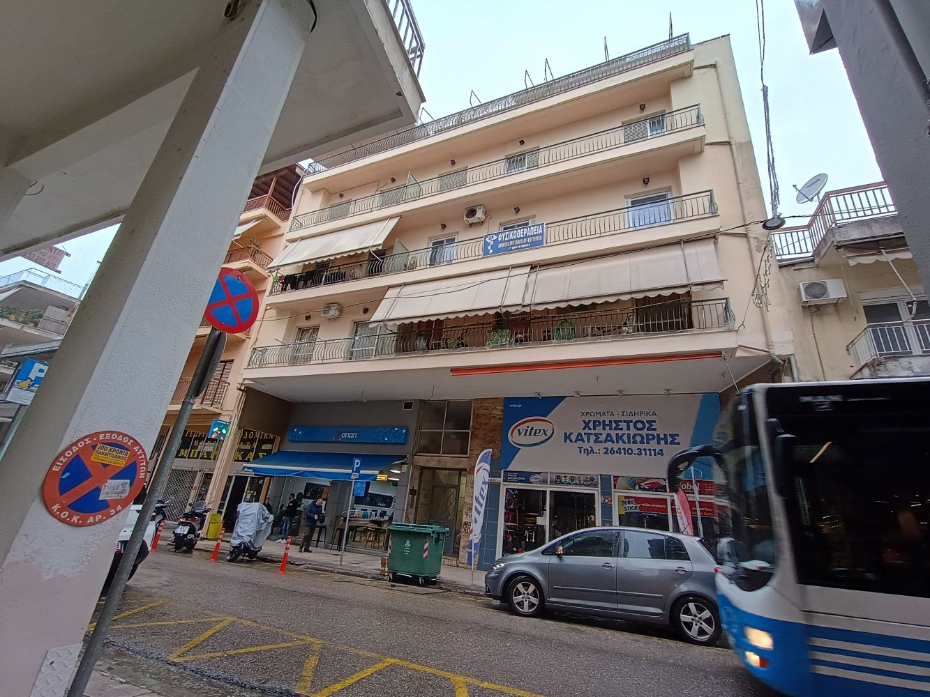 Κατοικία  σε πλειστηριασμό Δήμος Αγρινίου
