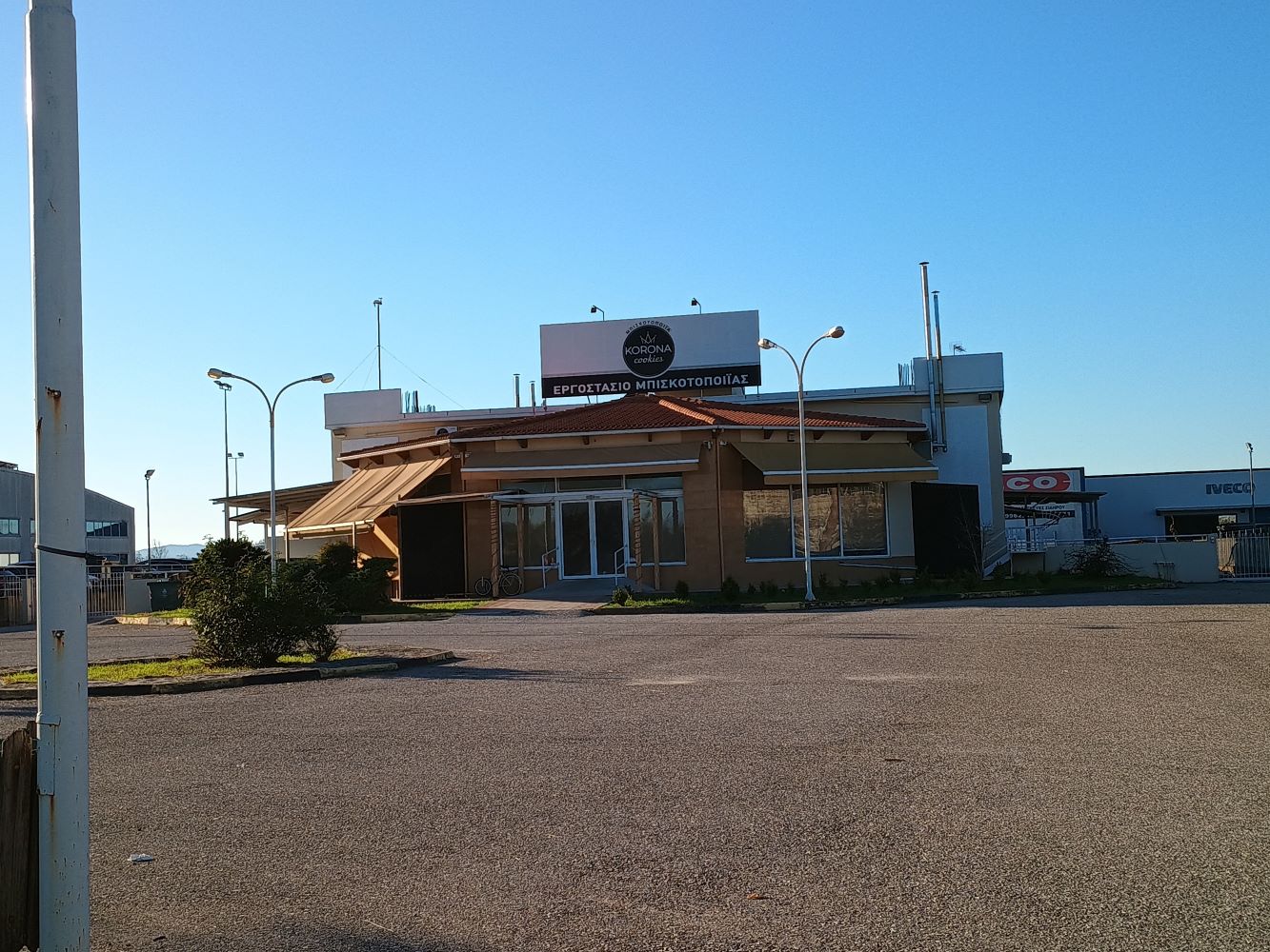 Βιομηχανικός / Βιοτεχνικός Χώρος  σε πλειστηριασμό Δήμος Αγρινίου
