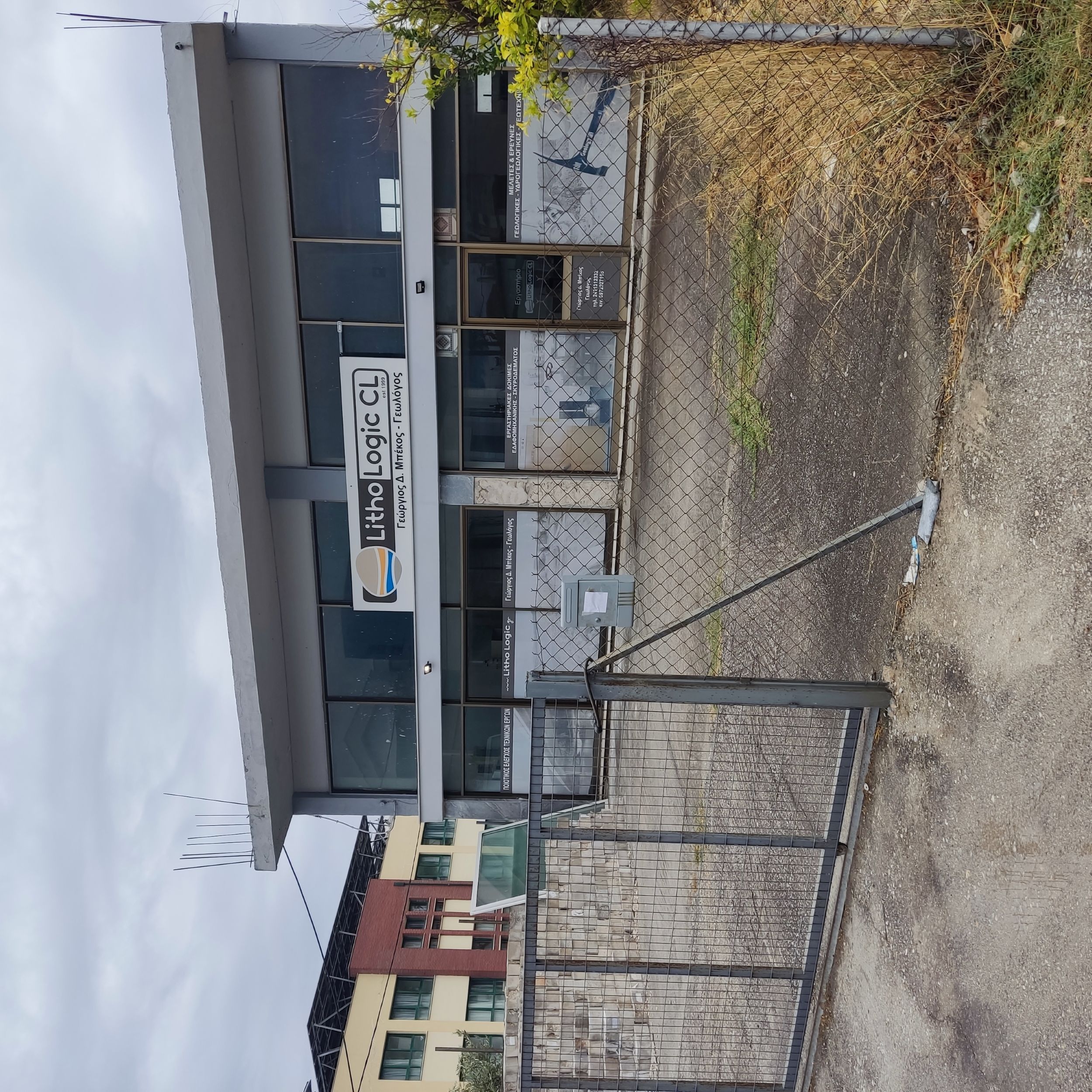 Κατάστημα  σε πλειστηριασμό Municipality of Volos