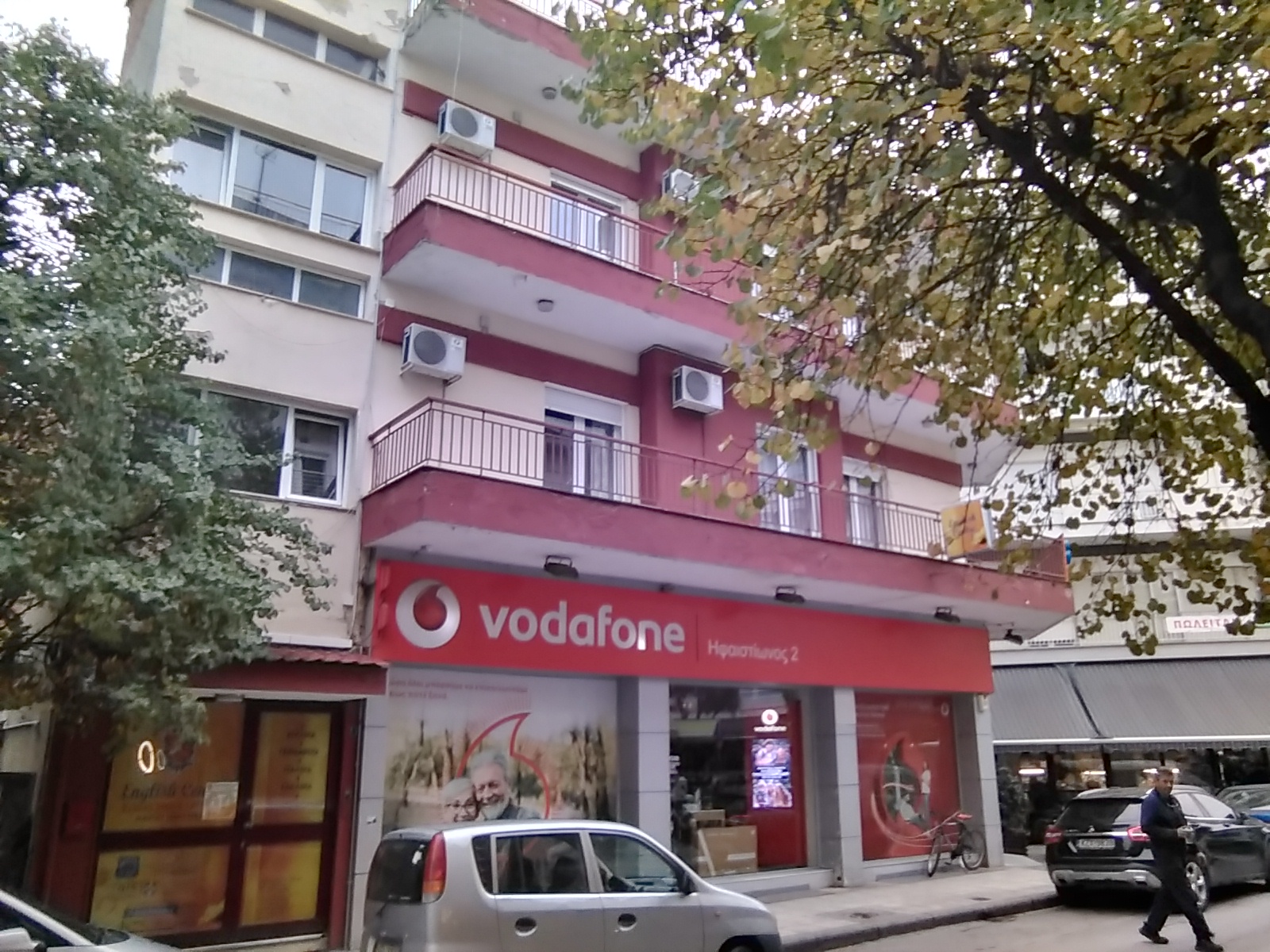 Κατάστημα  σε πλειστηριασμό Δήμος Έδεσσας