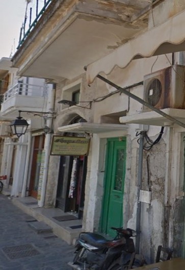 Αγροτεμάχιο με κτίσμα  σε πλειστηριασμό Δήμος Ρεθύμνης