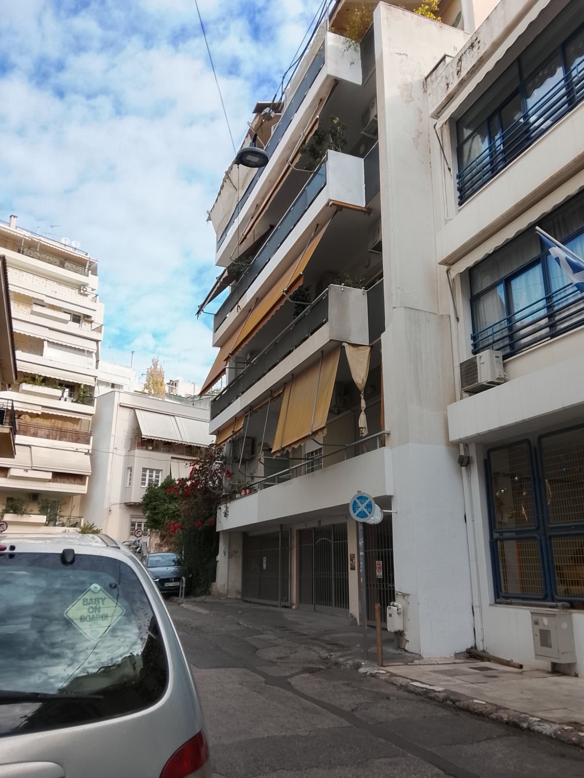 Κατοικία  σε πλειστηριασμό Municipality of Athens