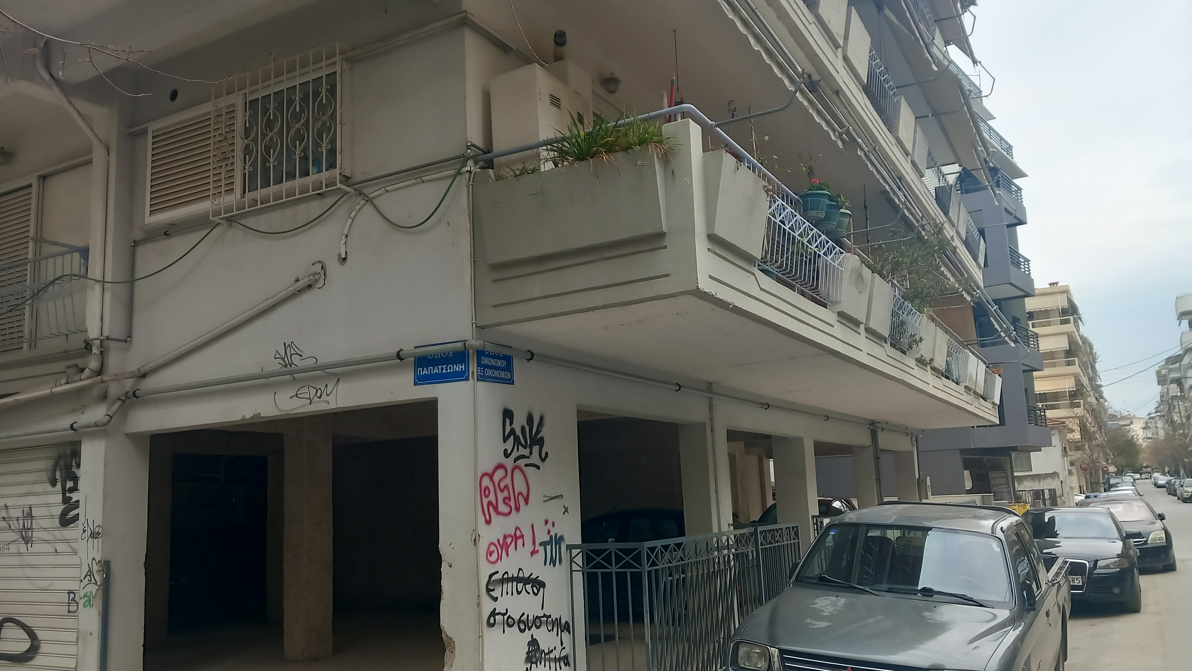 Κατοικία  σε πλειστηριασμό Δήμος Λαρισαίων