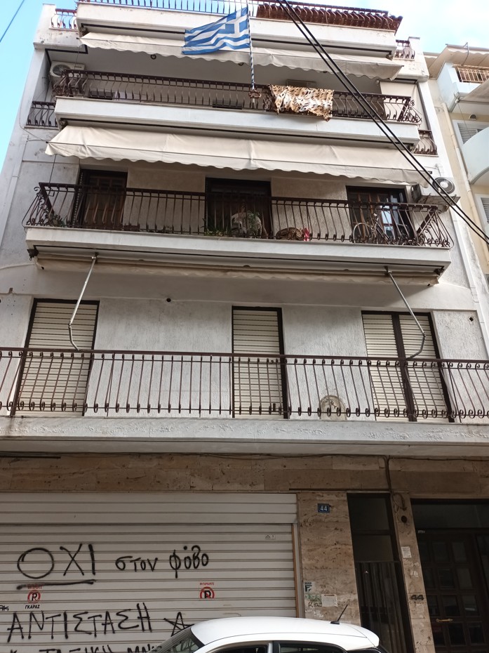 Κατοικία  σε πλειστηριασμό Δήμος Αθηναίων