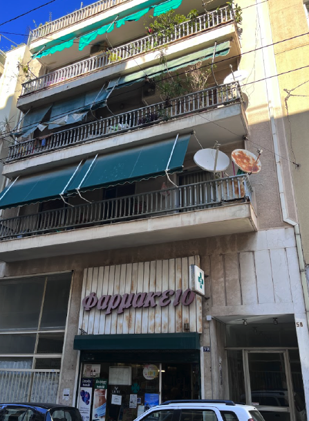 Κατοικία  σε πλειστηριασμό Δήμος Αθηναίων