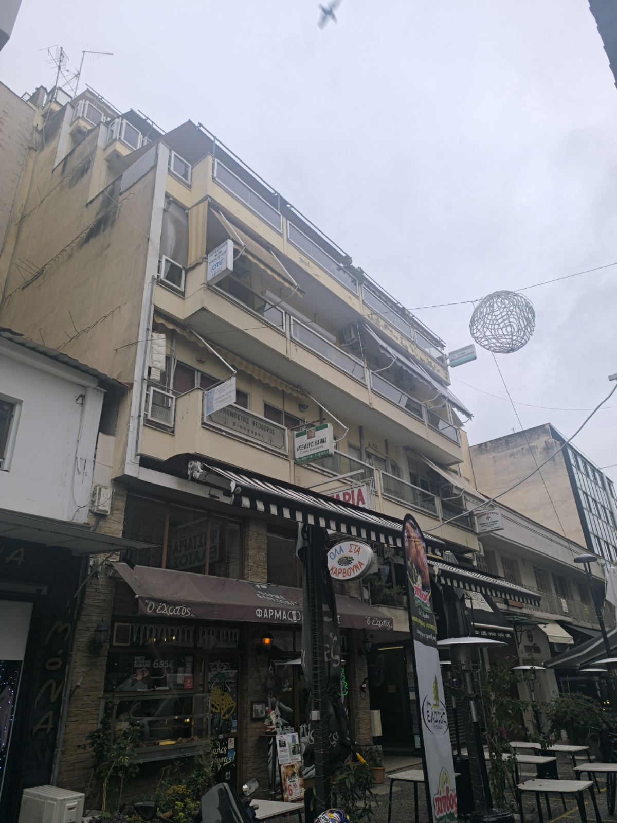 Γραφείο  σε πλειστηριασμό Δήμος Λαρισαίων