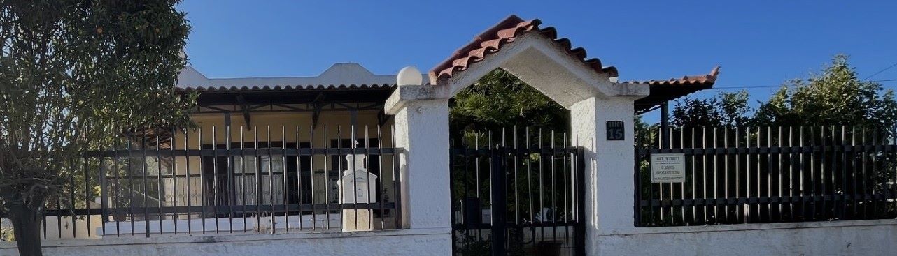Οικόπεδο με κτίσμα  σε πλειστηριασμό Δήμος Σαλαμίνας