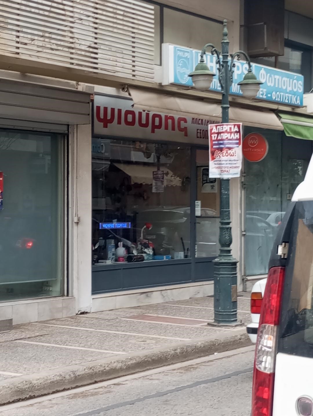 Κατάστημα  σε πλειστηριασμό Δήμος Ήλιδας