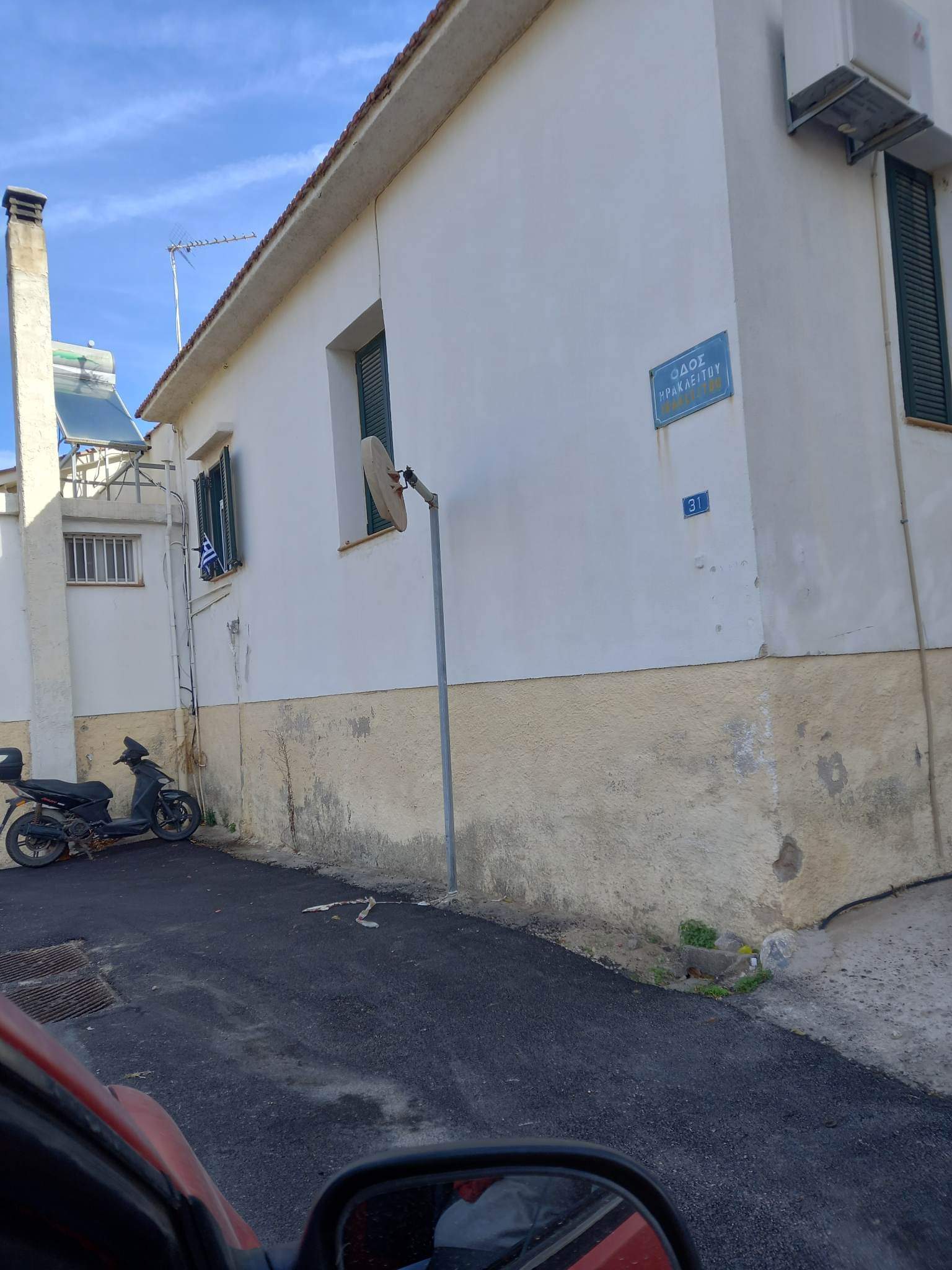 Οικόπεδο με κτίσμα  σε πλειστηριασμό Δήμος Χίου