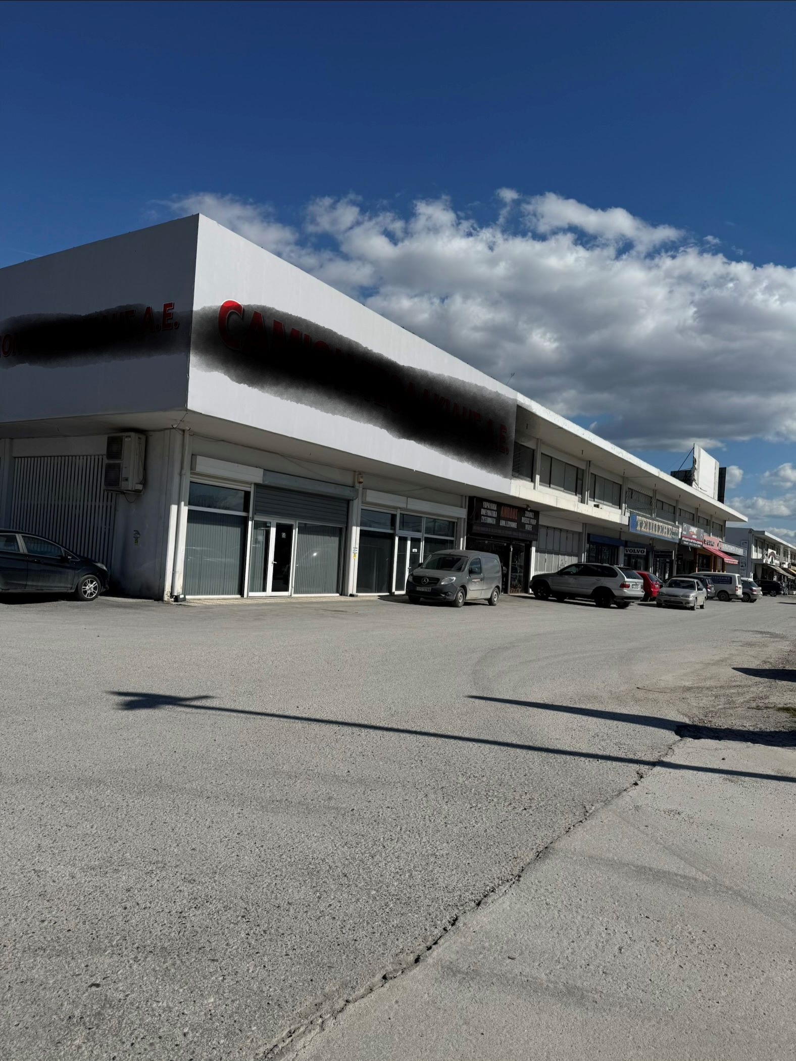 Άλλος Επαγγελματικός Χώρος  σε πλειστηριασμό Δήμος Αμπελοκήπων - Μενεμένης