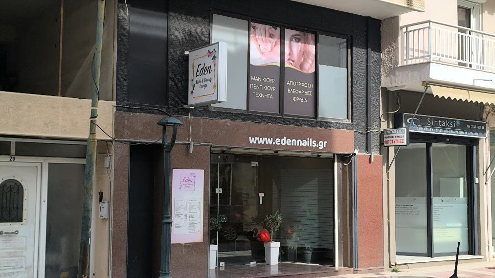 Κατάστημα  σε πλειστηριασμό Δήμος Κορινθίων