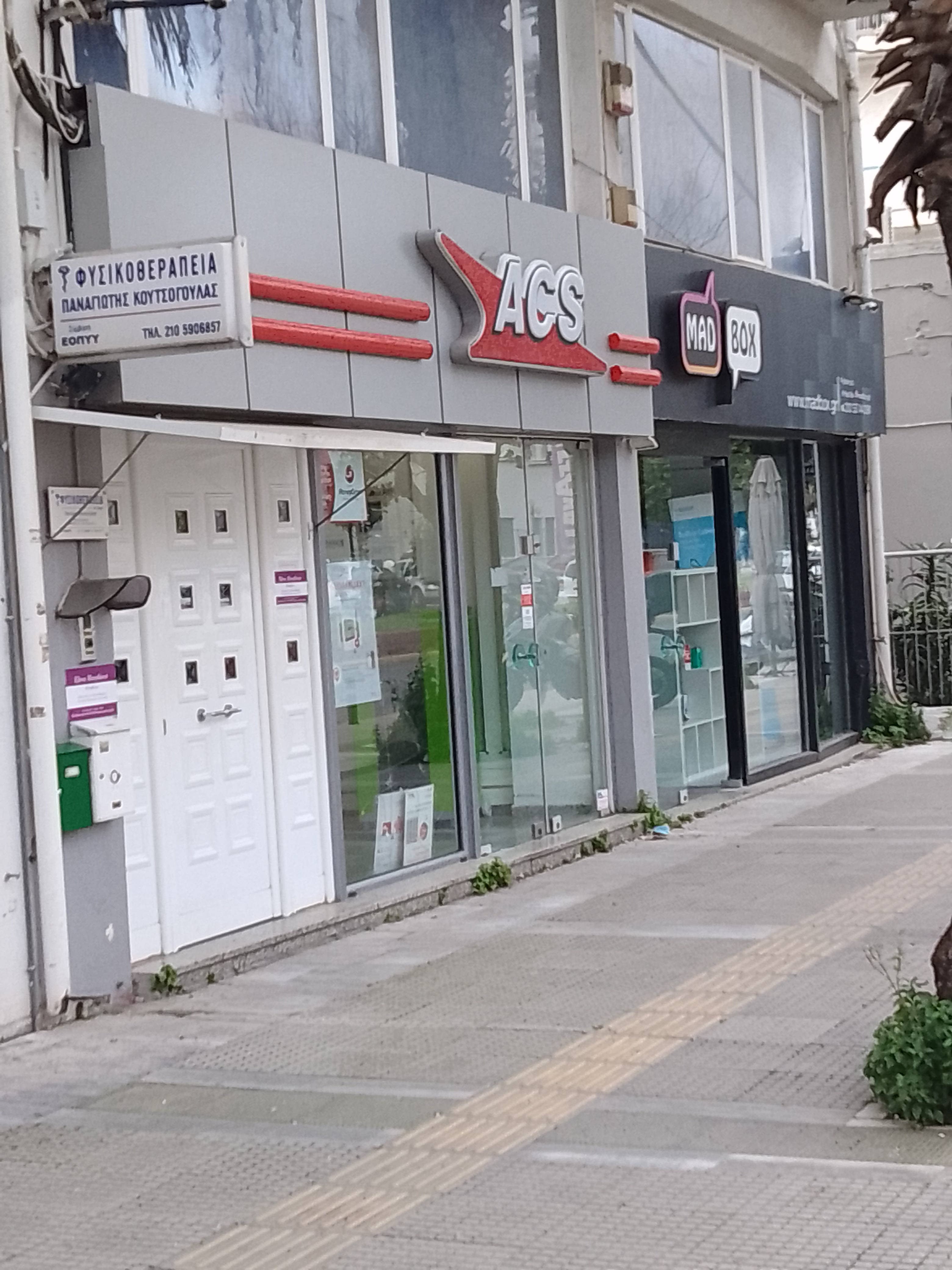 Κατάστημα  σε πλειστηριασμό Δήμος Αιγάλεω