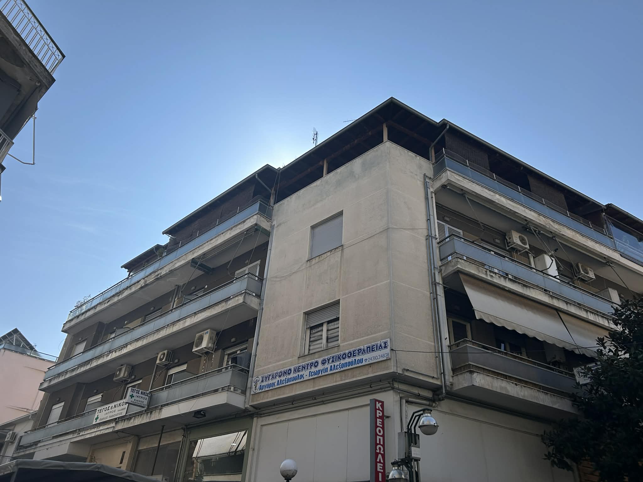 Κατοικία  σε πλειστηριασμό Δήμος Τρικκαίων