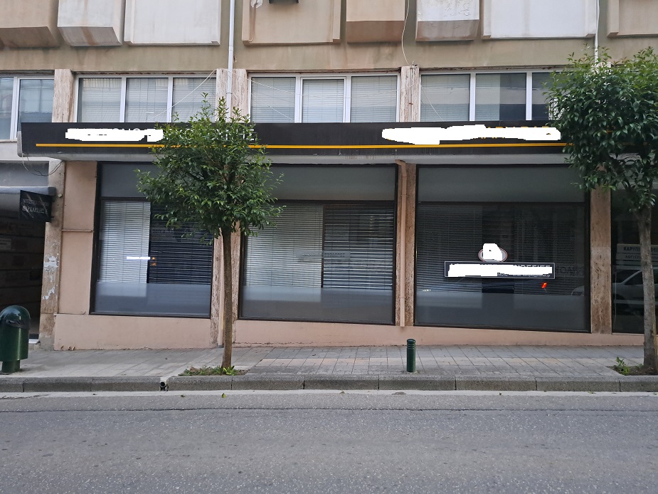 Κατάστημα  σε πλειστηριασμό Δήμος Κοζάνης