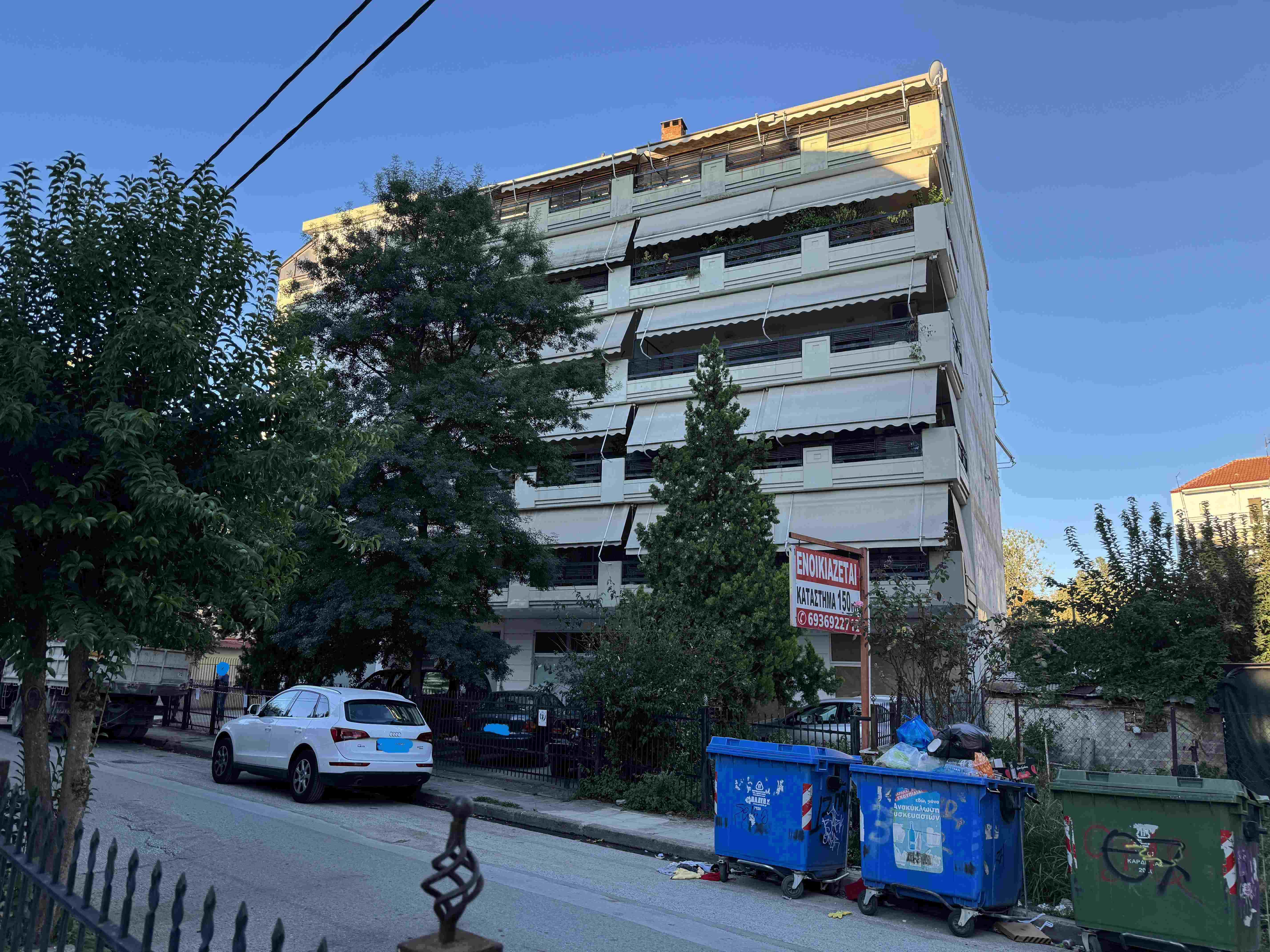 Κατοικία  σε πλειστηριασμό Δήμος Καρδίτσας